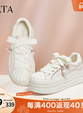TATA他她女鞋2025秋商场同款时尚休闲鞋板鞋白色新款CT907CM5
