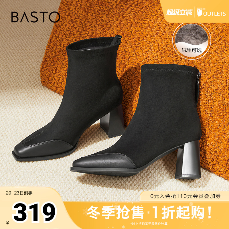 时尚潮流简约舒适