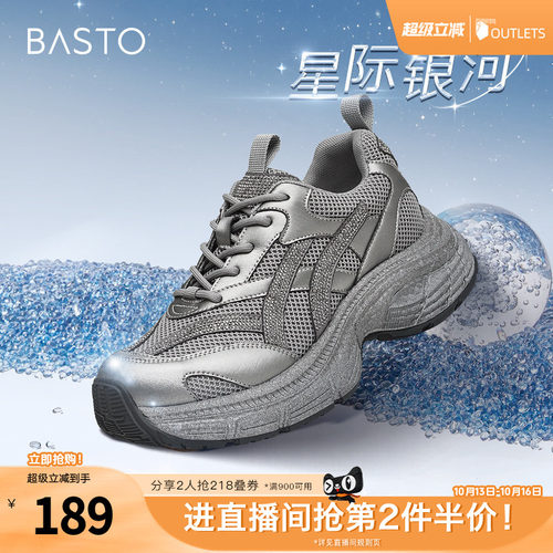 时尚潮流简约舒适