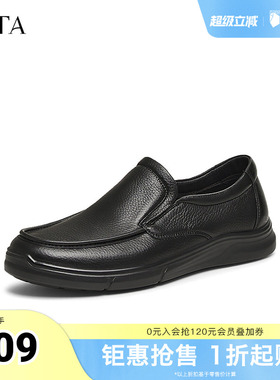 TATA他她商务休闲皮鞋男士一脚蹬懒人爸爸鞋春季新款VMP01AM5奥莱