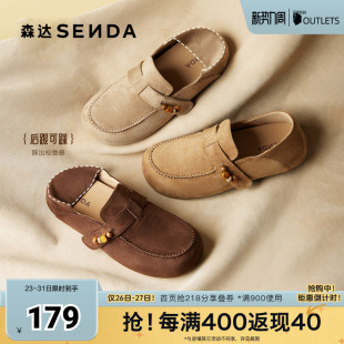舒适一脚蹬平底休闲鞋 新款 ZTH78CA5 女秋季 森达勃肯鞋