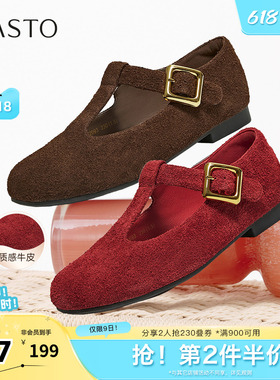 百思图春季新款商场同款玛丽珍鞋时尚百搭复古女单鞋F2093AQ6