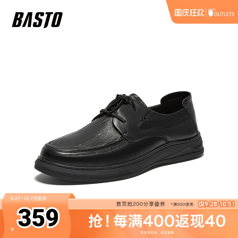 时尚潮流时尚潮流