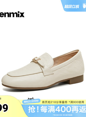 天美意2026春新款商场同款舒适百搭潮流单鞋女乐福鞋CPC16AA6