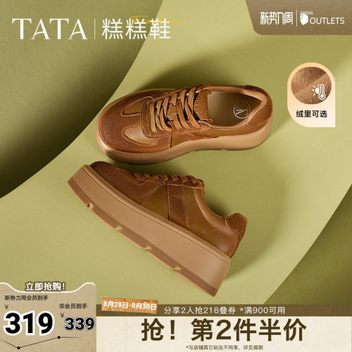 时尚休闲德训鞋
