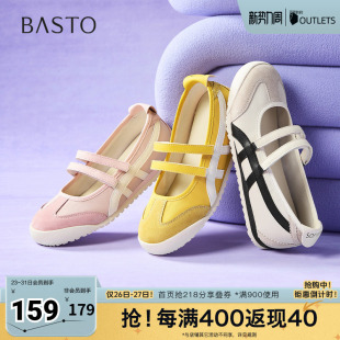 平跟女单鞋 百思图2025秋季 简约休闲芭蕾舞鞋 时尚 A2520CQ5 新款