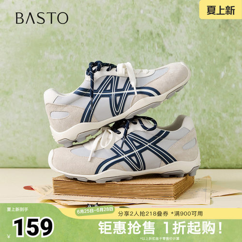 时尚潮流简约舒适