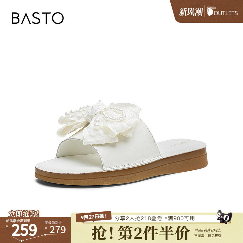 百思图夏季新款商场同款一字拖时尚百搭潮流休闲女凉拖鞋CO652BT5