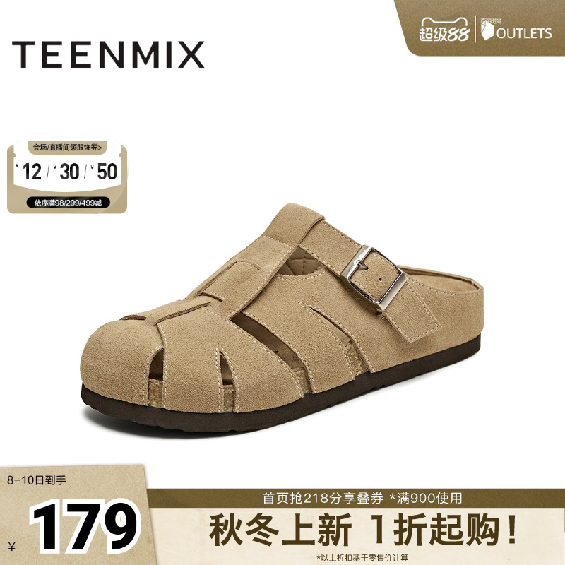法式百搭，气质优雅