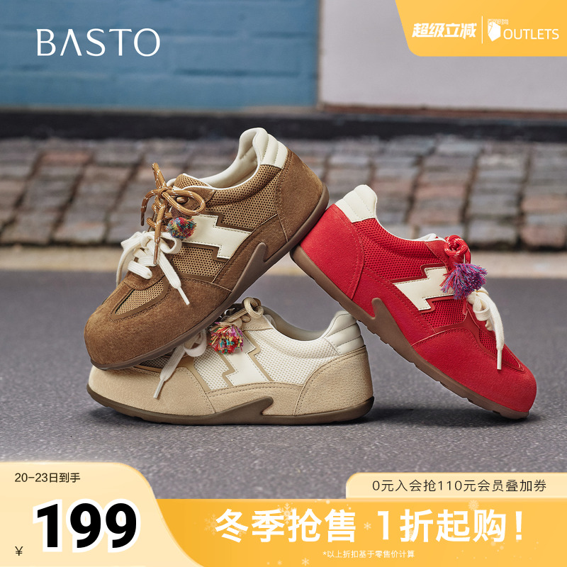 时尚潮流简约舒适