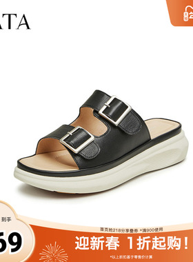 Tata他她休闲厚底拖鞋女鞋外穿软底沙滩凉拖2025奥莱新款YEU01BT4