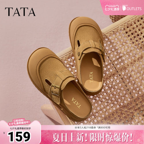 简约百搭时尚休闲女拖鞋