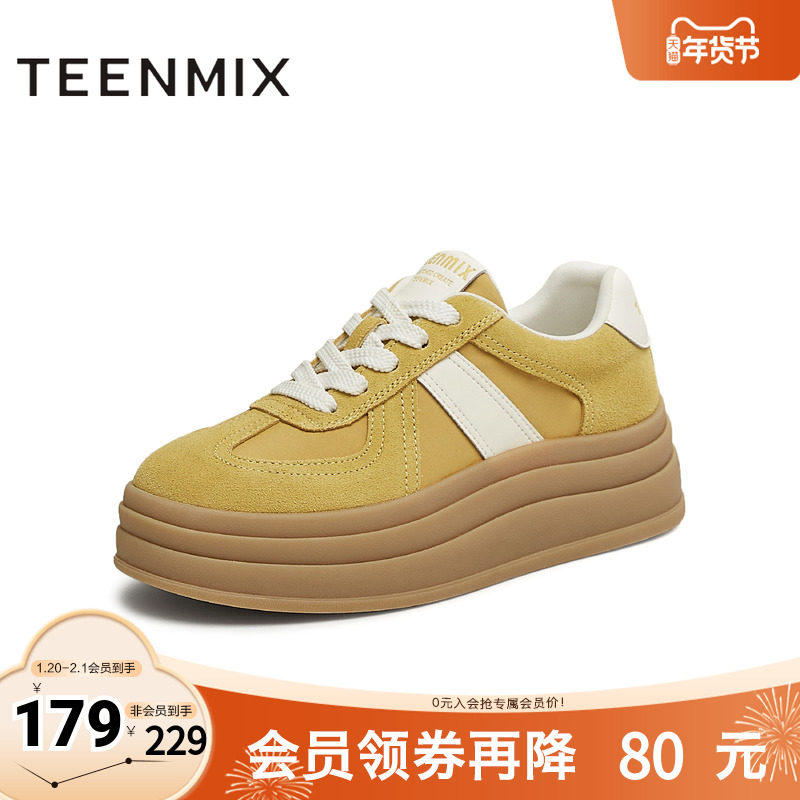 天美意2025新款休闲百搭厚底系带复古运动鞋女德训鞋KG088BM5,女鞋,德训鞋,淘宝优惠券,粉丝福利购,淘宝优惠卷