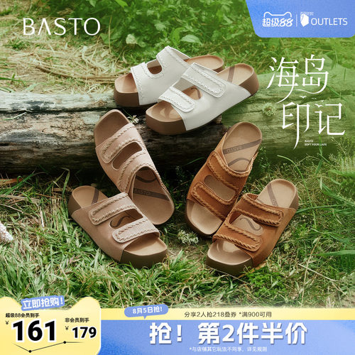 时尚潮流简约舒适