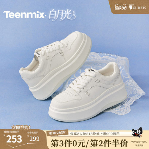 时尚休闲，通勤百搭
