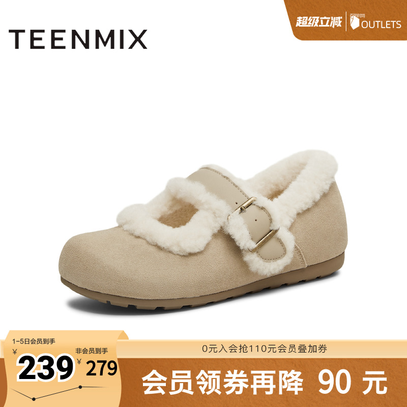 舒适保暖，时髦百搭