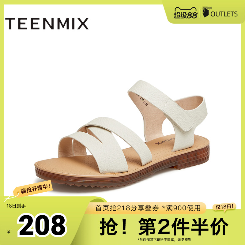 天美意魔术贴休闲一字带