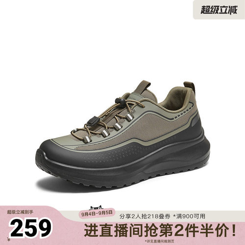 时尚潮流简约舒适