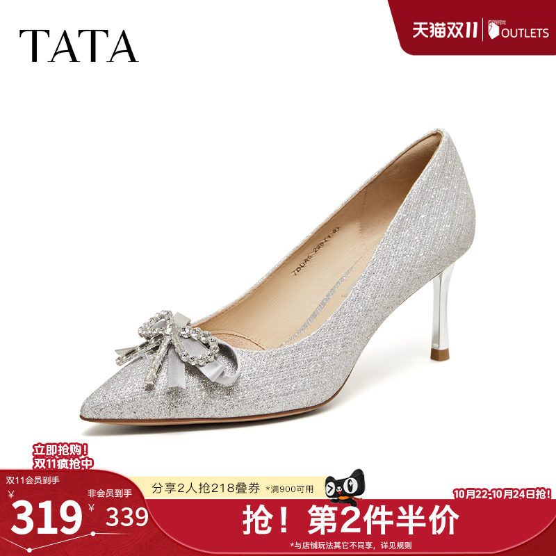 TATA他她爱神之约女鞋婚鞋浅口单鞋气质女中高单鞋伴娘鞋7DDA5AQ6