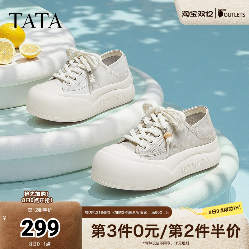 运动休闲女板鞋