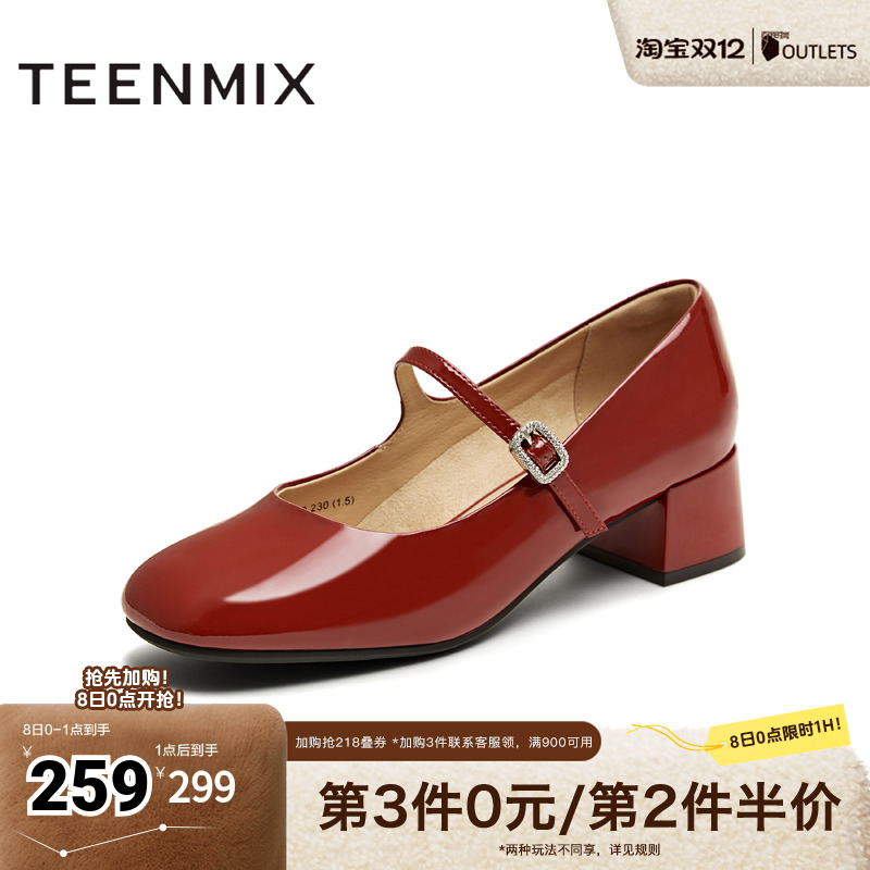 法式单鞋气质百搭