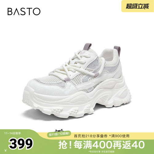 时尚潮流简约舒适