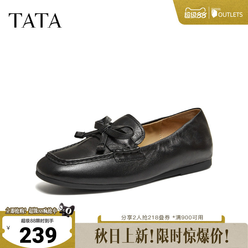 TATA他她女鞋舒适豆豆鞋羊皮休闲鞋子百搭乐福鞋2026新款NZM01AA6