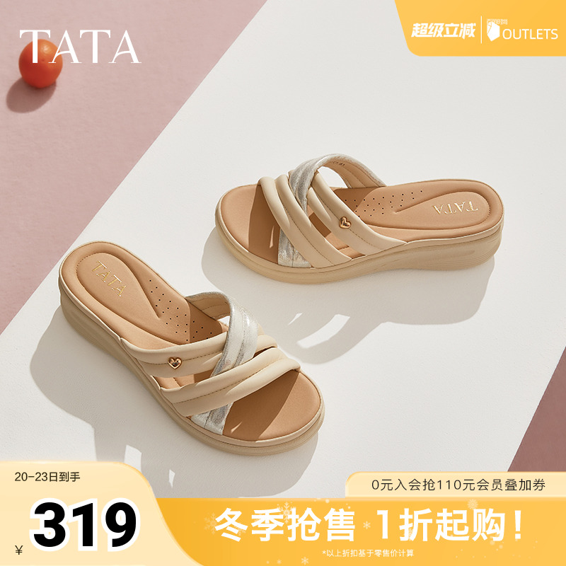 简约百搭女休闲拖鞋