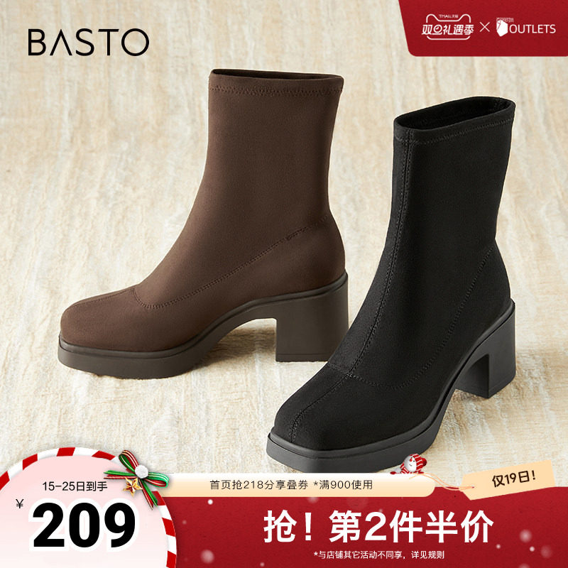 时尚潮流简约舒适