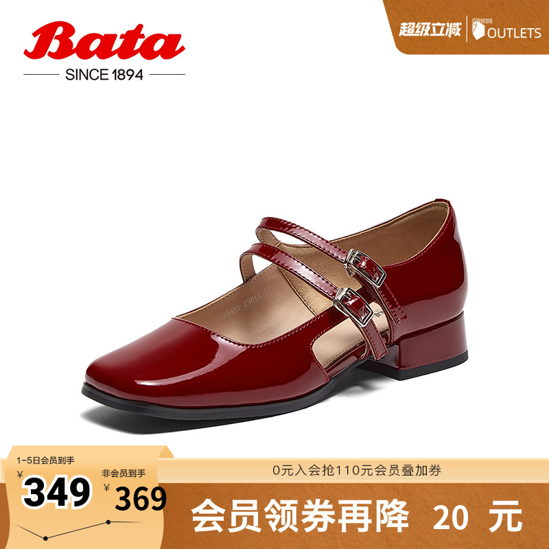 百搭牛皮粗跟复古玛丽珍单鞋