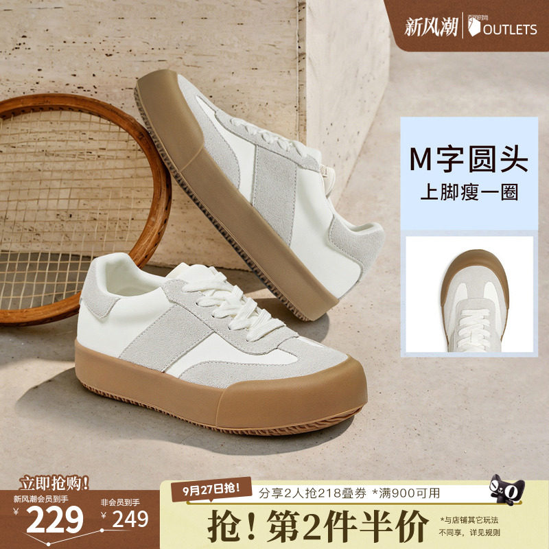 TATA他她德训鞋女休闲小白鞋百搭轻便厚底板鞋运动鞋新款CNZ01AM6