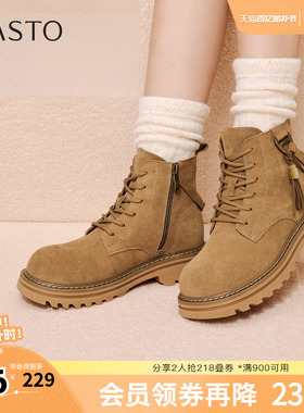 百思图秋冬季新款商场同款马丁靴时髦复古工装女短靴V1191DD5