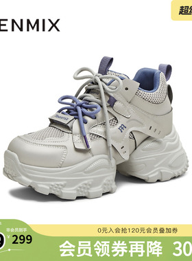 天美意冬新款商场同款运动街头潮酷老爹鞋女休闲鞋BM231DM5