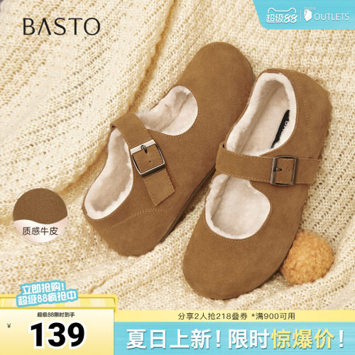 时尚潮流简约舒适