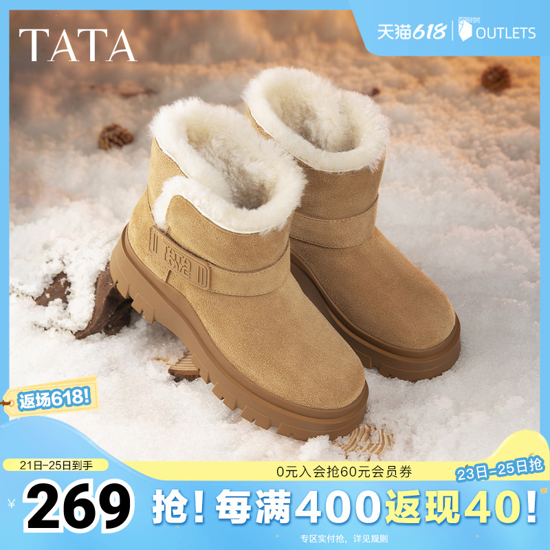 Tata他她厚底雪地靴女防水加绒保暖短靴棉鞋早夏季新款7WG45DD3