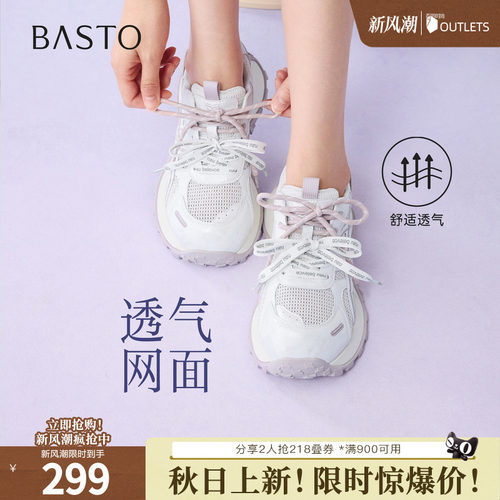 时尚潮流简约舒适