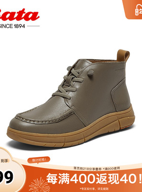 Bata短筒靴女春秋季商场新款牛皮平软底通勤休闲踝靴ATK50CD4
