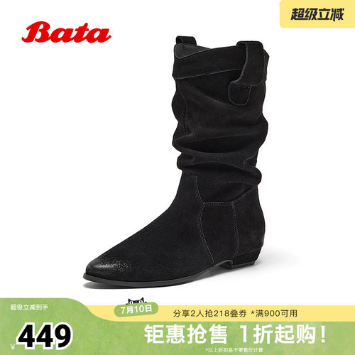 牛剖皮百搭复古牛仔时装长靴