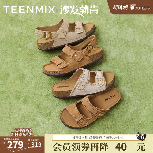 百搭舒适平底休闲