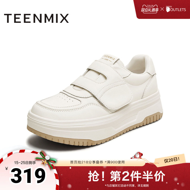 休闲厚底百搭魔术贴潮流