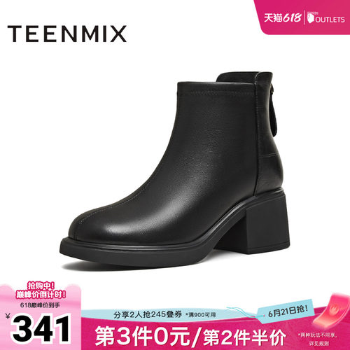 百搭复古潮流纯色