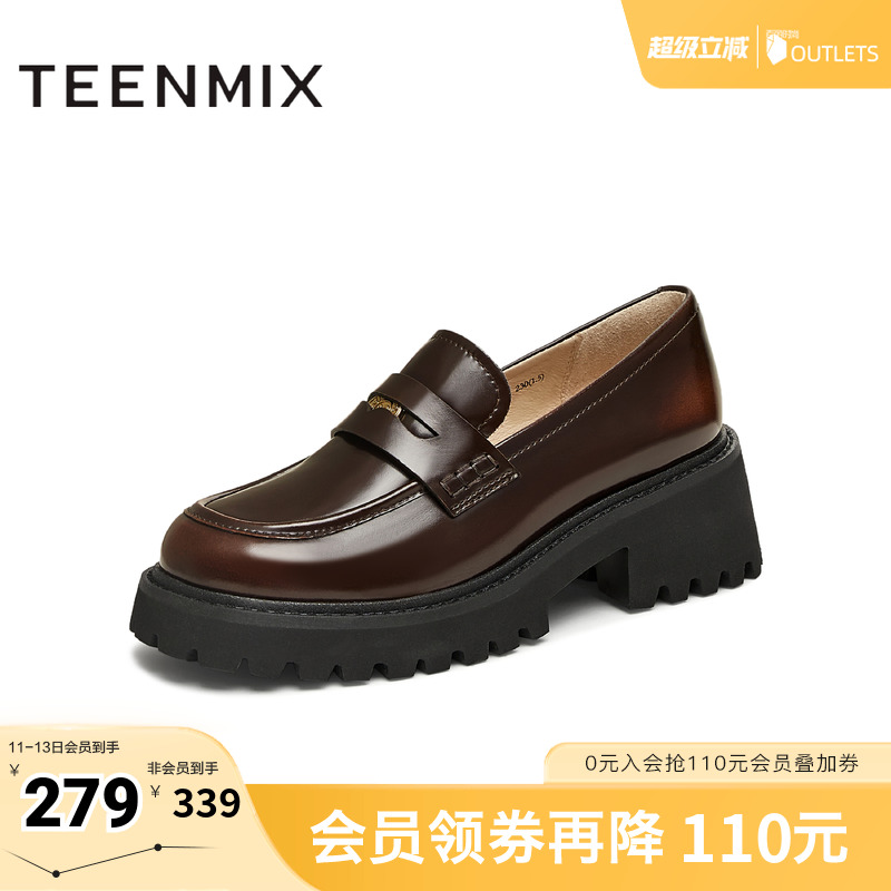 复古百搭通勤时尚