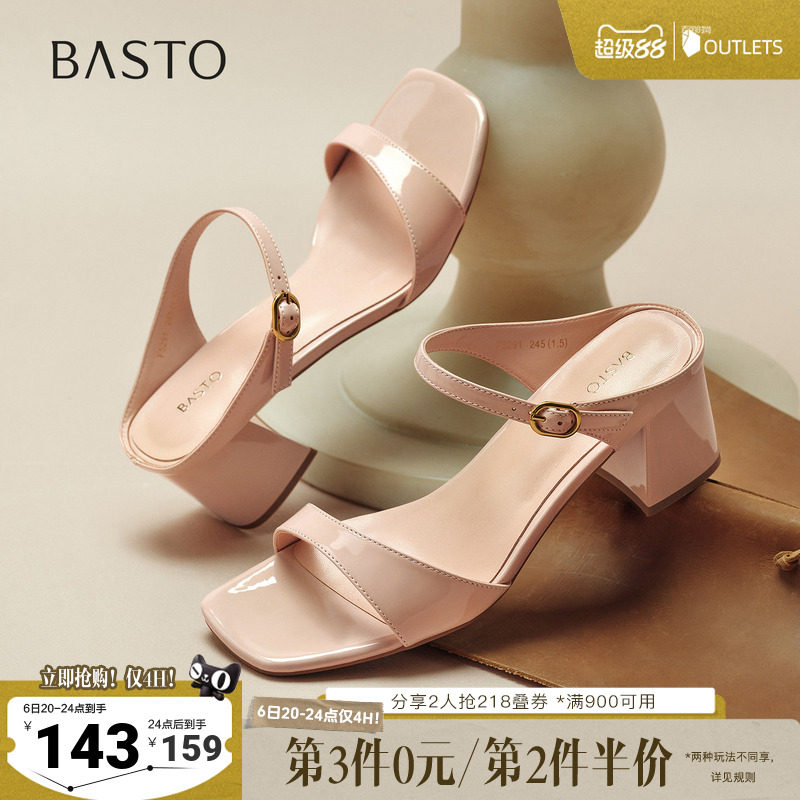 百思图2026夏季新款时装拖时尚简约潮流通勤女拖鞋F5291BT6