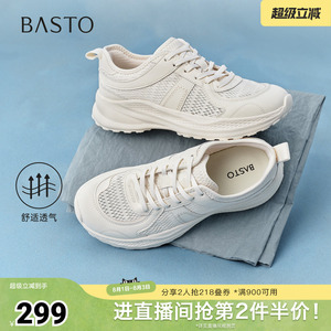 百思图2026夏季新款商场同款时尚简约运动女休闲鞋DG959BM6