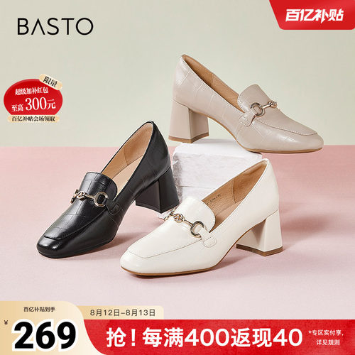 春季女单鞋百思图时尚金属