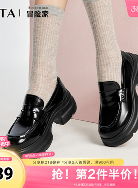 Tata他她冒险家厚底乐福鞋女鞋浅口单鞋小皮鞋2024秋季款7OL23CA4