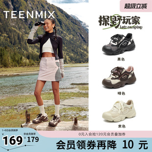 天美意复古厚底运动鞋 女老爹鞋 春新款 CKY32AM5 户外小白休闲鞋