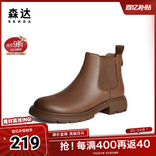 森达切尔西靴女鞋冬新商场同款超软羊皮经典休闲短靴XCU01DD4