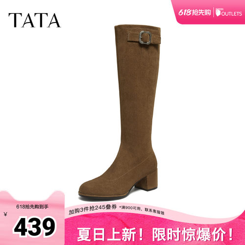 百搭通勤
