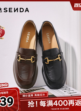 森达乐福鞋女款2025春新商场同款通勤马衔扣粗跟单鞋XLS01AA5